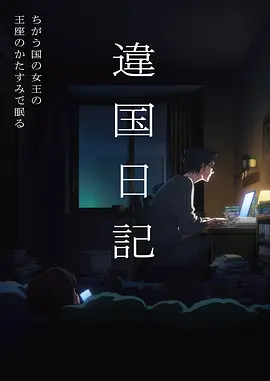 星际牛仔 masterpiece动漫在线观看完整版